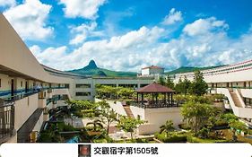墾丁福華渡假飯店